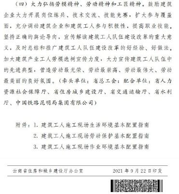 项目信息化平台,项目信息化系统,项目信息化方案,项目信息化解决方案,项目信息化管理解决方案