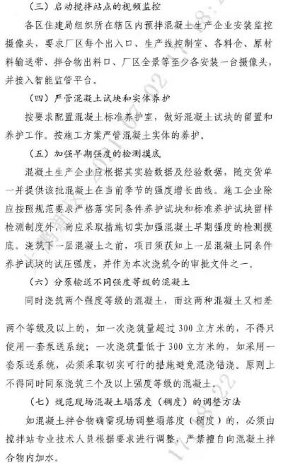 信息化管理,一体化管理,工程信息管理,信息管理平台,工程信息管理软件