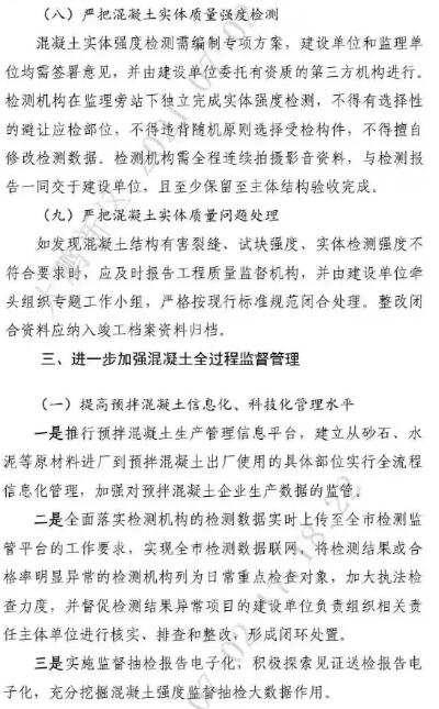 工程信息管理,工程信息管理软件,工程信息管理平台,工程信息管理系统,工程信息管理方案