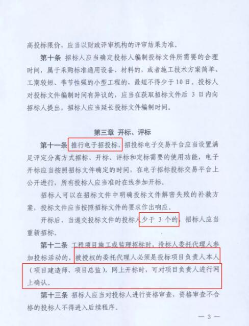 国资管理,国资管理平台,国资管理软件,国资管理方案,国资管理系统