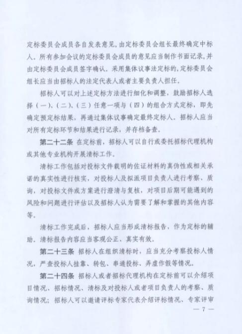 工程信息项目管理,工程信息项目管理软件,信息化工程项目管理软件,信息化建设管理平台,信息化建设管理系统