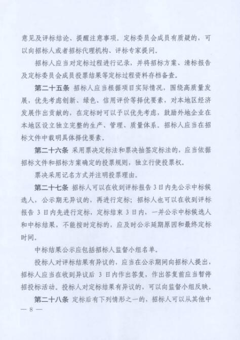 信息化管理软件,信息化管理平台,信息化管理方案,信息化管理解决方案,项目信息化管理