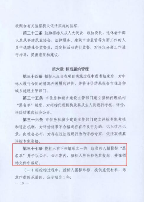 招标项目管理,招标项目管理软件,招标项目管理平台,招标项目管理系统,招标项目管理方案