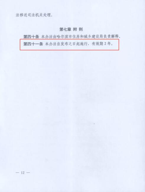 项目搭建系统,招标评分管理,项目招标管理平台,项目管理论坛,招标管理项目