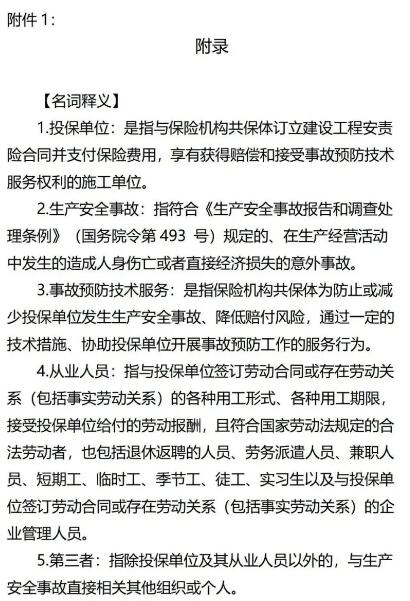 工程项目管理,项目管理软件,项目管理平台,项目管理系统,项目管理方案