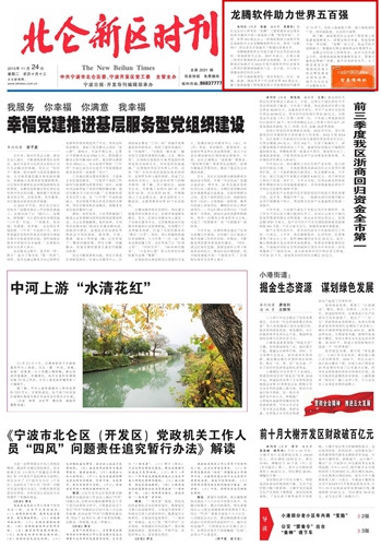 工程质量安全管理系统