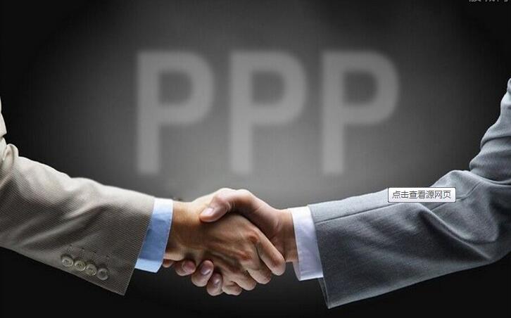 PPP