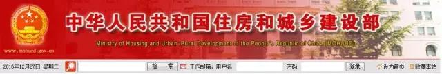 建筑业 工程项目管理