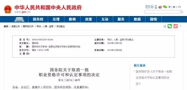 建筑业改革 三板斧