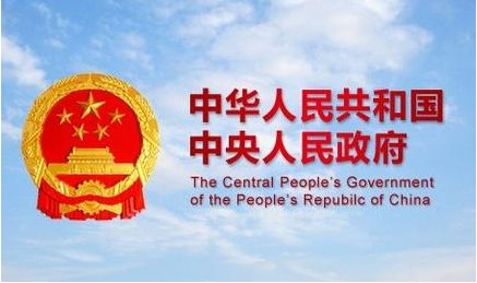 项目立项书