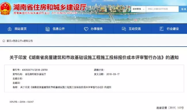 重点评审