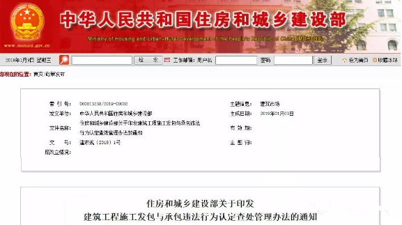 建筑工程
