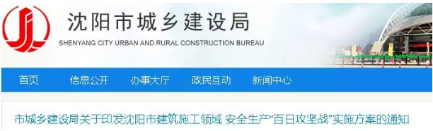 工程项目