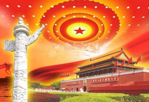工程建设项目