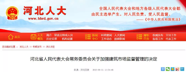 工程项目