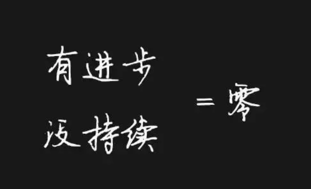 项目经理