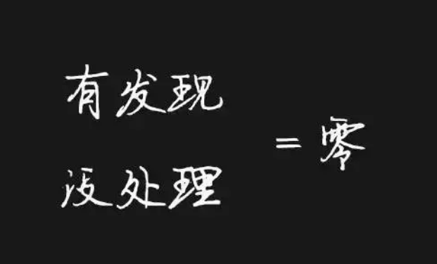 项目经理