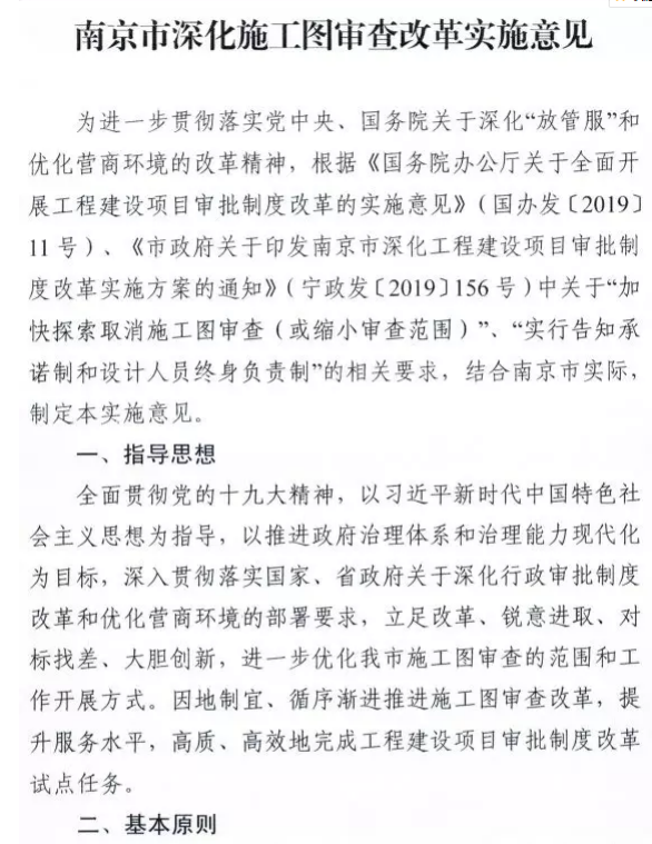 取消图审