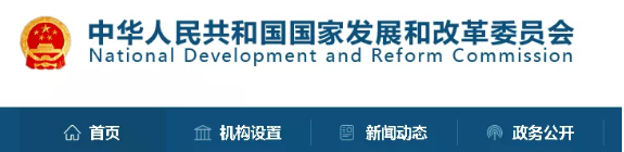 招投标