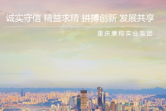 工程项目管理